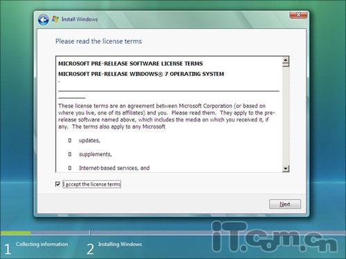 失望的诱惑！首款泄露版Windows7全程体验(2)