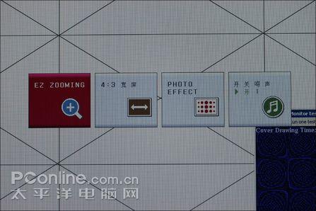 遍地都是1299元11款市售主流19宽液晶横评(24)