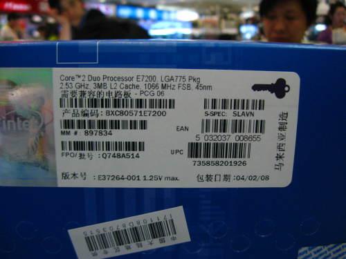 Intel2˫E7200