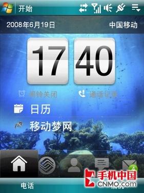 ��ʯ�������մ�TouchDiamond���ͼ��(6)