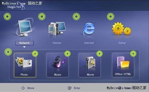 三星发布40/46寸液晶显示屏内建XPe系统