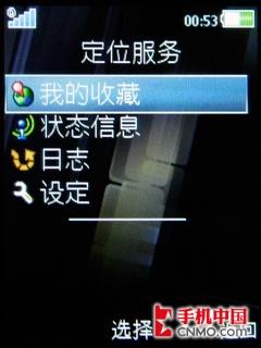 ���ᰮ����C902�ֻ�����(3)