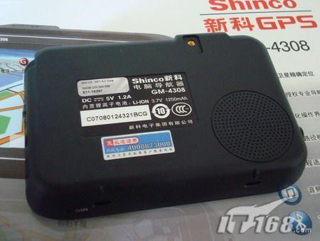 ȫ���ܵ������¿�GM-4308����800Ԫ
