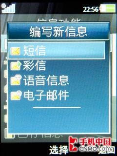 ���ᰮ����C902�ֻ�����(8)
