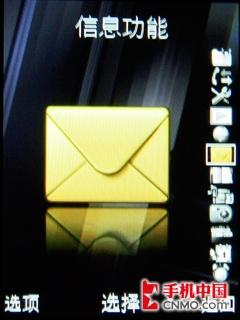 索尼爱立信C902手机评测(10)