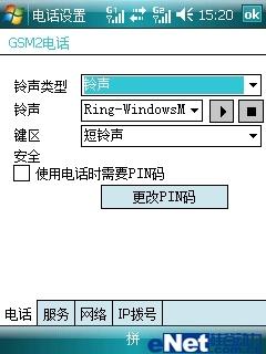 G��˫��˫���������������ֻ�i55����(4)