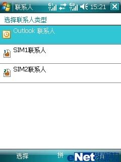 G��˫��˫���������������ֻ�i55����(5)