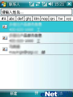 G��˫��˫���������������ֻ�i55����(5)