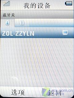 500万像素摩托Linux智能手机ZN5评测(9)