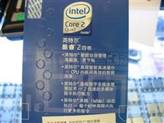 ���ڹؼ���45nm����Ӣ�ض���ֵCPU�Ƽ�(2)