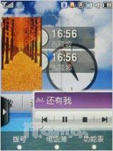 三星F480评测(4)
