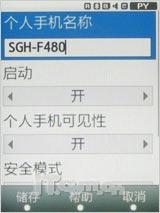 ����F480����(11)