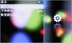 超值3寸宽屏直播MP4艾诺五色S100评测(9)