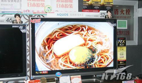 采用尖端技术各品牌高端液晶电视推荐(4)