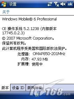 HKC G801����մ�P800�Ա�(4)