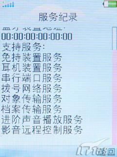OPPO�����ֻ�A109����(7)