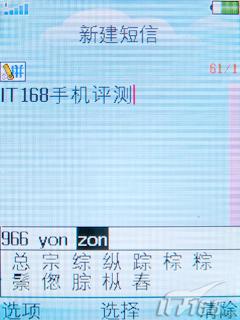 OPPO�����ֻ�A109����(7)