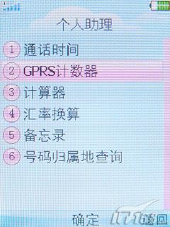 OPPO�����ֻ�A109����(7)