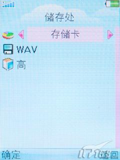 OPPO音乐手机A109评测(5)