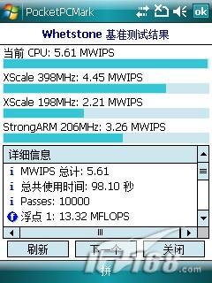 HKC G801����մ�P800�Ա�(10)