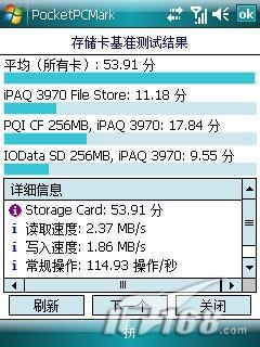 HKC G801����մ�P800�Ա�(10)