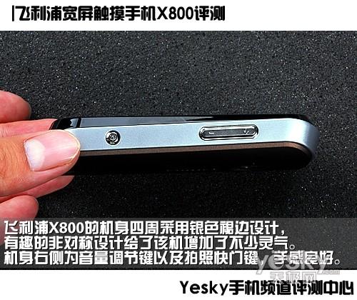 ����ȫ�����ջ�����ֳ�������X800����(4)