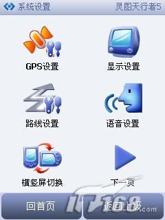 HKC G801与多普达P800对比(6)