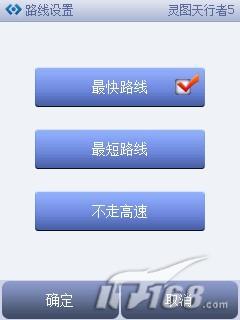HKC G801����մ�P800�Ա�(6)