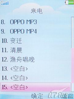 OPPO�����ֻ�A109����(4)