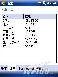 HKC G801����մ�P800�Ա�(4)