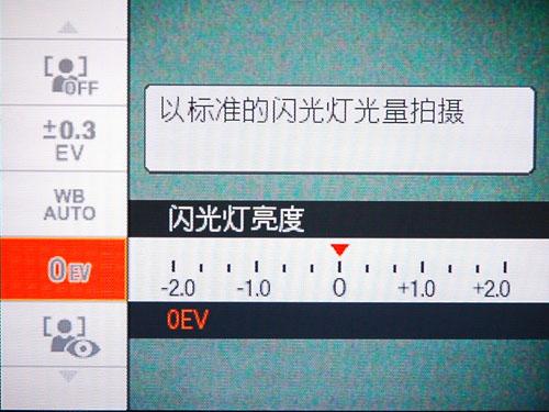 性能不输入门单反索尼15倍长焦H50评测(3)
