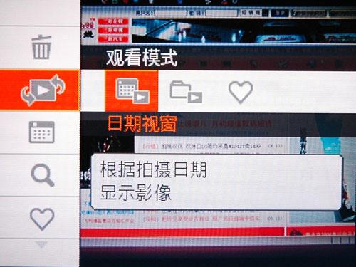 性能不输入门单反索尼15倍长焦H50评测(3)