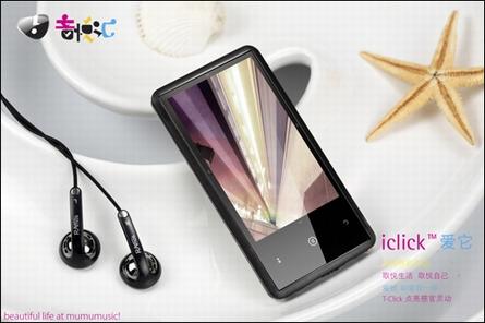 ���þͺ�ʱ������4GB����MP4ȫ����