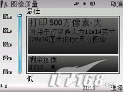 500������ŵ����GPS�����ֻ�6220c����(4)
