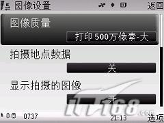 500������ŵ����GPS�����ֻ�6220c����(4)