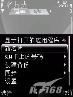500������ŵ����GPS�����ֻ�6220c����(7)