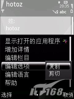 500������ŵ����GPS�����ֻ�6220c����(7)