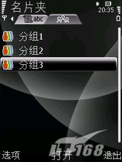 500������ŵ����GPS�����ֻ�6220c����(7)