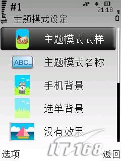 500������ŵ����GPS�����ֻ�6220c����(7)