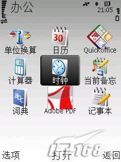 500������ŵ����GPS�����ֻ�6220c����(7)
