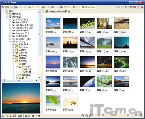 免费图像处理软件PhotoScape八大绝活