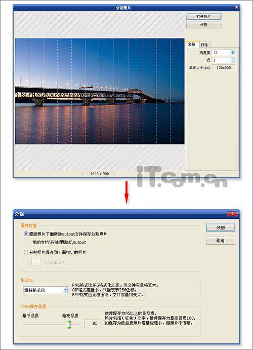 免费图像处理软件PhotoScape八大绝活(2)