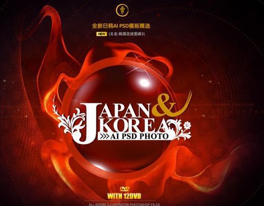 Photoshop����ŷ�ޱ���������ս����ֽ