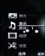 ��Google��ͼ������ý���ֻ�G502����(2)