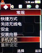 ��Google��ͼ������ý���ֻ�G502����(2)