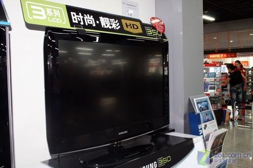 ѵ!32?ƷTV1500Ԫ 