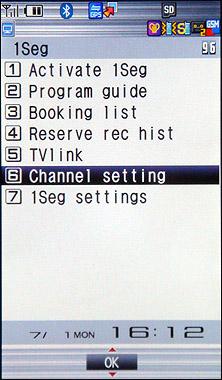 �۷�֮������520������SH906i����(16)