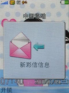 OPPO�����ֻ�A109����(7)