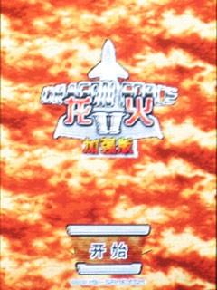 OPPO音乐手机A109评测(9)