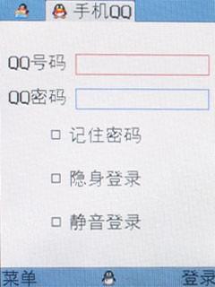 OPPO音乐手机A109评测(9)